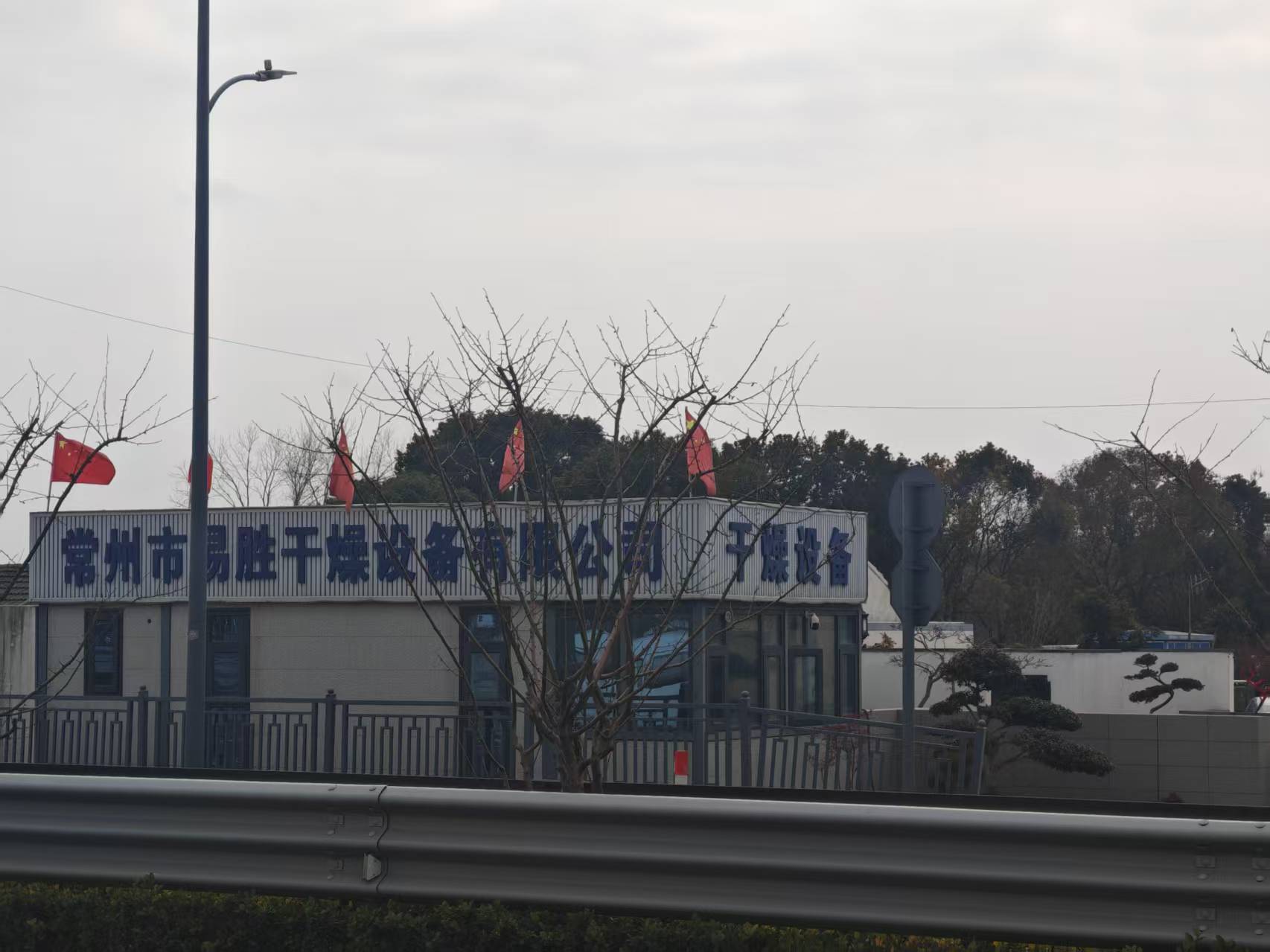 Quality Flash Dryer factory